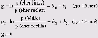   Multinomial Logistic Regression (  )