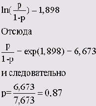 Диалоговое окно Ordinal Regression: Output (Порядковая регрессия: Вывод)