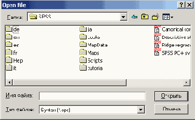 диалоговое окно Open file (Открыть файл)