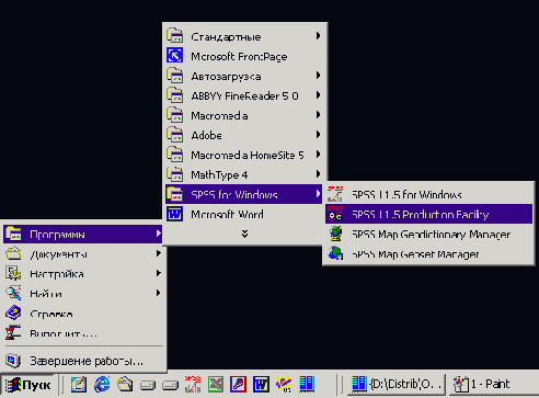     Windows 