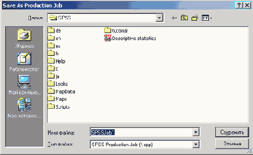   Save as Production Job (   )